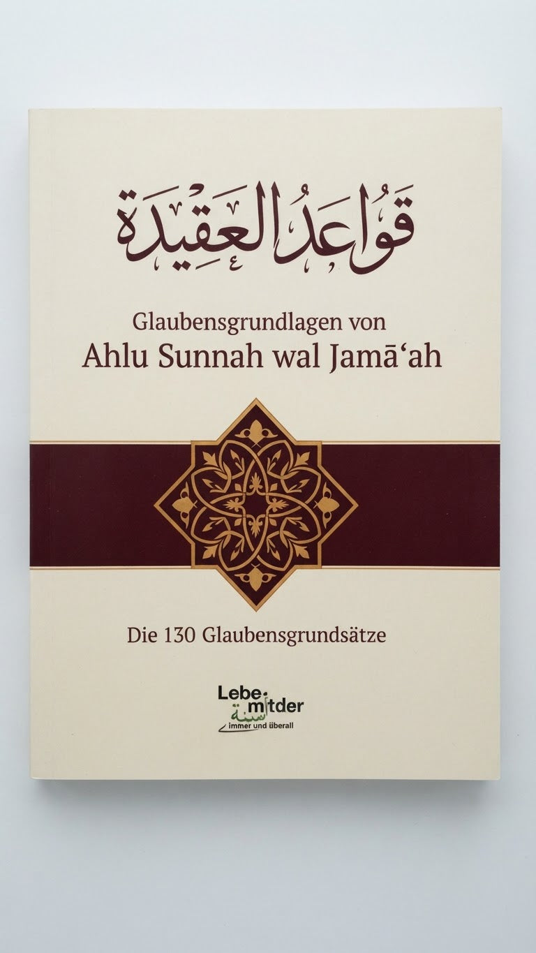 Die Glaubensgrundsätze von Ahlu Sunnah wal Jamāʿah